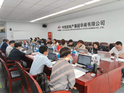 中鐵房地產(chǎn)集團設(shè)計咨詢公司 深化重點城市“兩圖”應(yīng)用，以專業(yè)市場調(diào)研賦能精準(zhǔn)開發(fā)